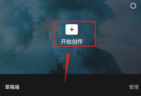 剪映如何加字幕和配音？剪映字幕和配音添加教程