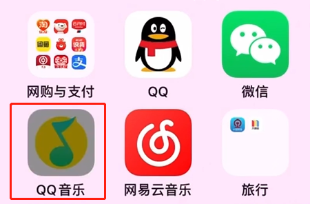 如何白嫖QQ音乐会员？QQ音乐vip免费领取