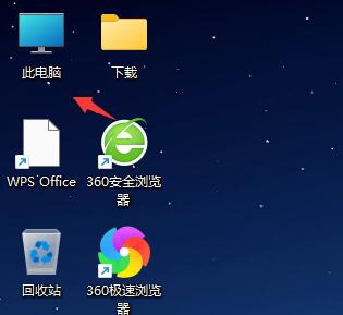 Win11系统怎么设置开机自动打开一张图片？