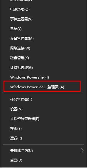 win10无法打开盗贼之海怎么办？盗贼之海无法打开解决方法