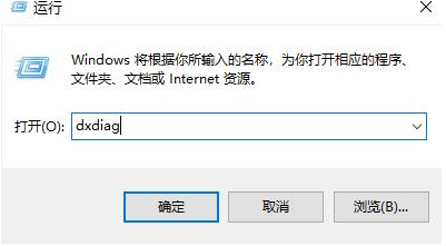 win10系统怎么查看版本信息？win10版本信息两种查看方法