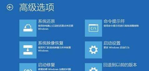 Win10系统1909版本更新后总是蓝屏怎么解决？