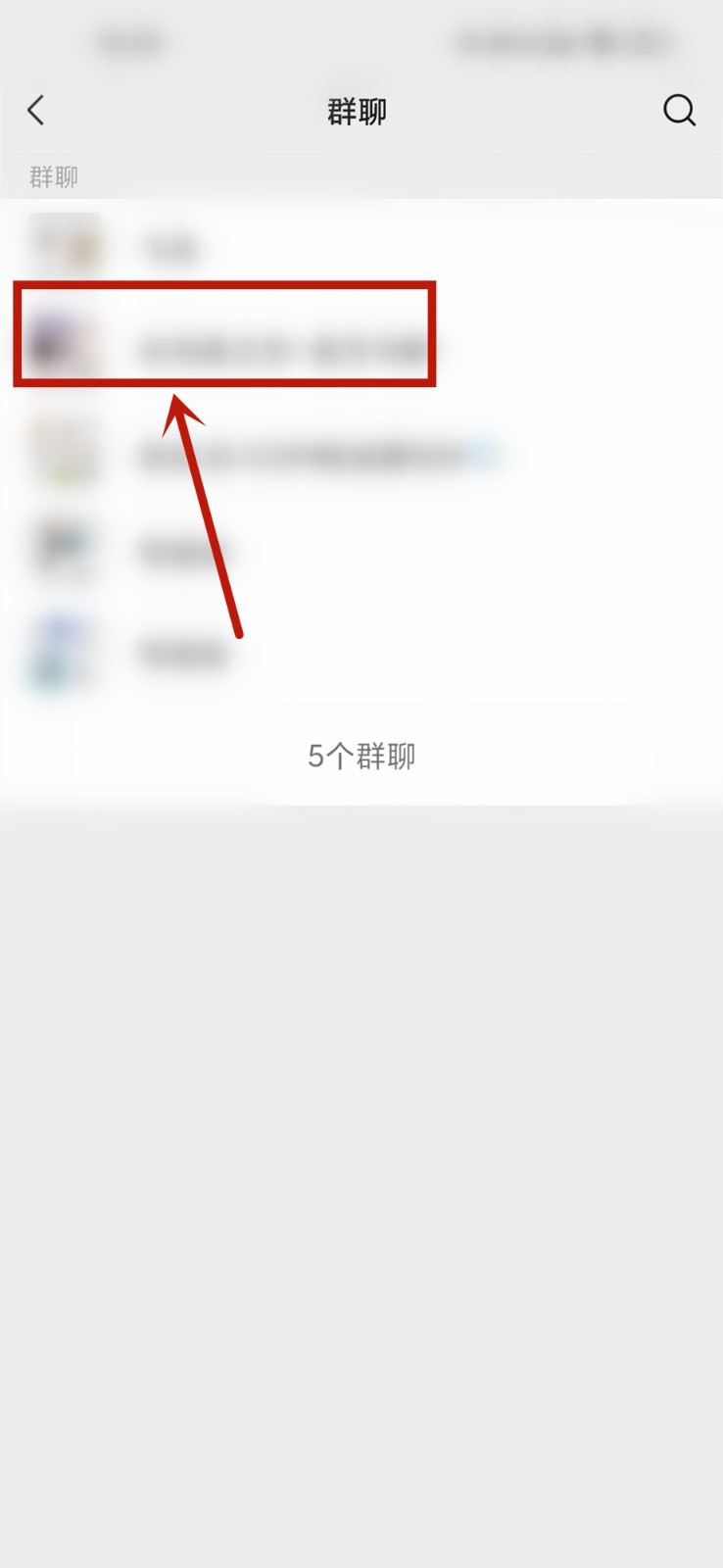 微信怎么只退群不删聊天记录?微信退群保留聊天记录具体步骤