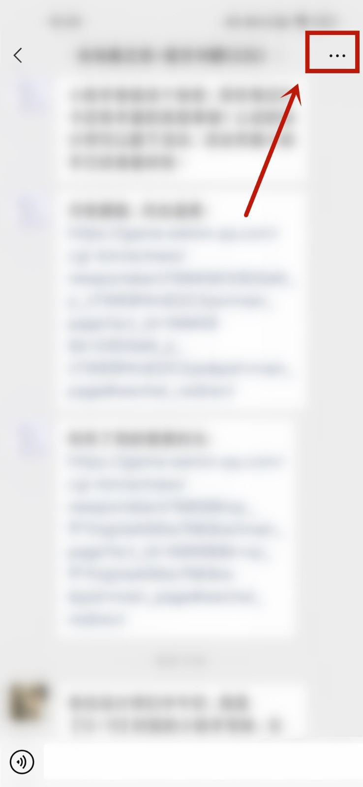 微信怎么只退群不删聊天记录?微信退群保留聊天记录具体步骤
