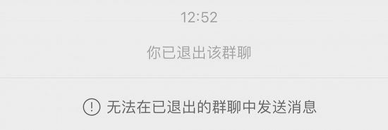 微信怎么只退群不删聊天记录?微信退群保留聊天记录具体步骤