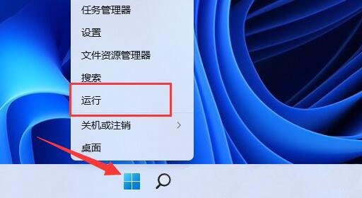 Win11网速正常玩游戏延迟高怎么办？Win11玩游戏延迟高的解决方法