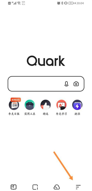 夸克网盘超级会员福利码怎么兑换？