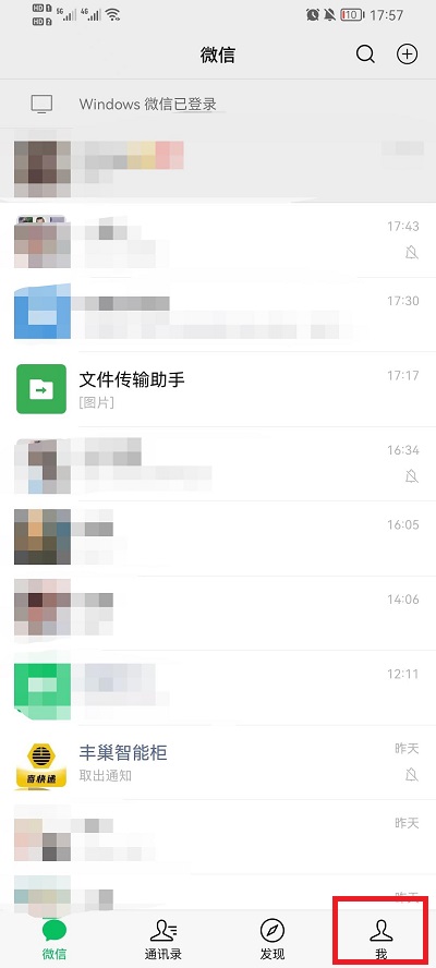微信二维码换不回去了怎么办？微信个人二维码恢复原样方法