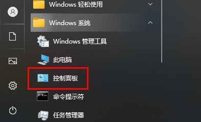 Win10玩星际战甲频繁死机怎么办？Win10星际战甲崩溃解决方案