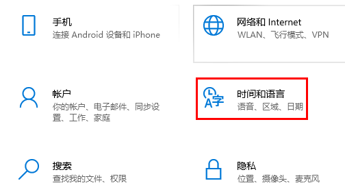 Win10玩巫师3输入法一直跳出来怎么解决?