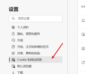 Edge总是弹出抖音和游戏网页怎么解决?