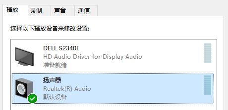 win11电脑游戏声音异常怎么办?win11游戏声音异常解决教程