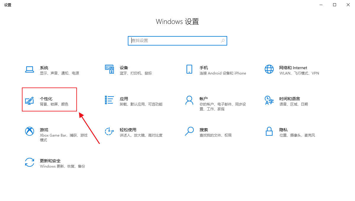 Win10怎么打开softwarecenter?softwarecenter是什么?