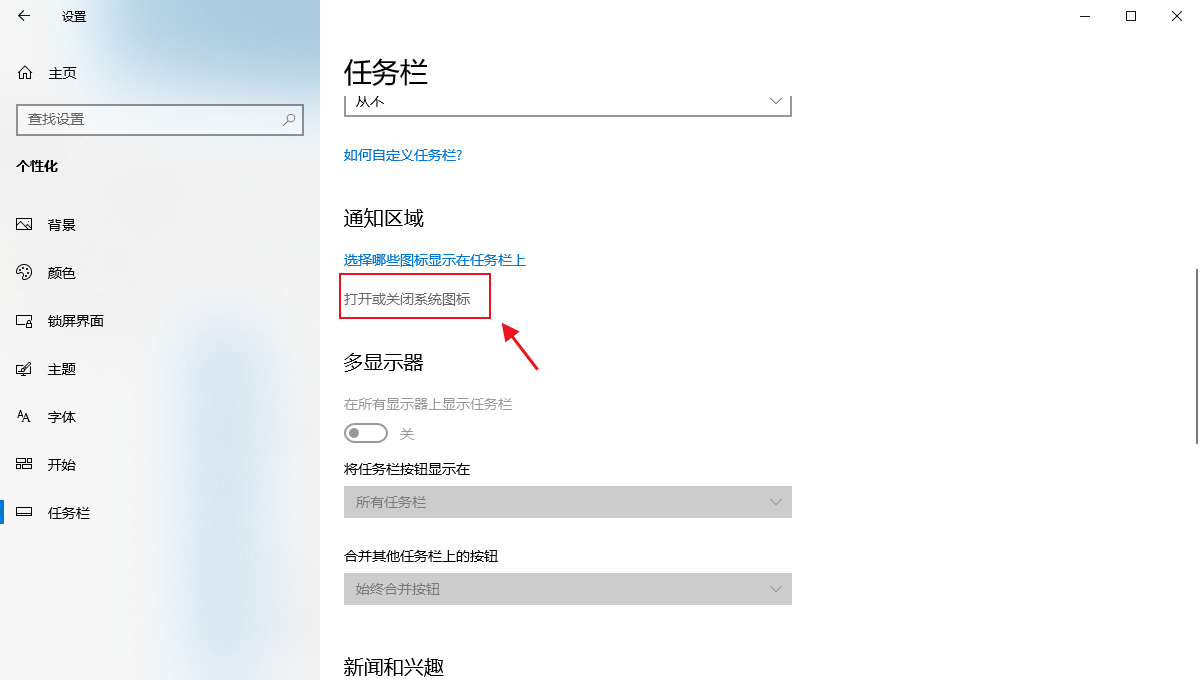 Win10怎么打开softwarecenter?softwarecenter是什么?