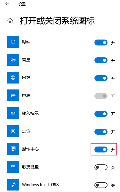 Win10怎么打开softwarecenter?softwarecenter是什么?