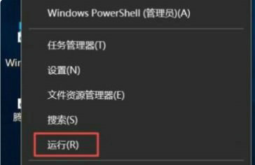 Win10组策略错误没有权限执行此操作怎么解决？