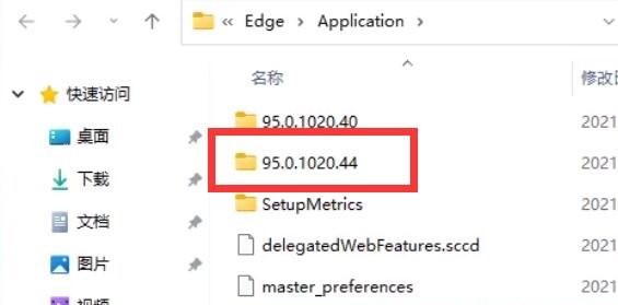 Win11无法卸载edge浏览器怎么办?Win11自带edge卸载不了解决方法