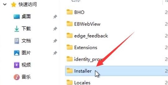 Win11无法卸载edge浏览器怎么办?Win11自带edge卸载不了解决方法