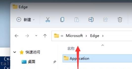 Win11无法卸载edge浏览器怎么办?Win11自带edge卸载不了解决方法