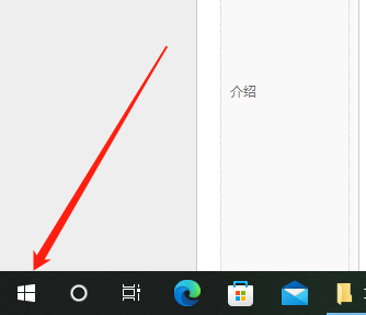 win10电脑语言怎么更改为中文？win10中文语言设置步骤