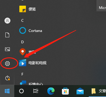 win10电脑语言怎么更改为中文?win10中文语言设置步骤