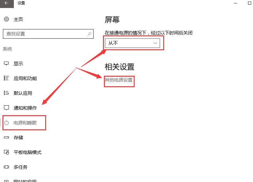 win10系统进入待机后无法唤醒怎么解决?