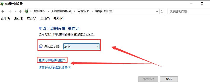 win10系统进入待机后无法唤醒怎么解决?