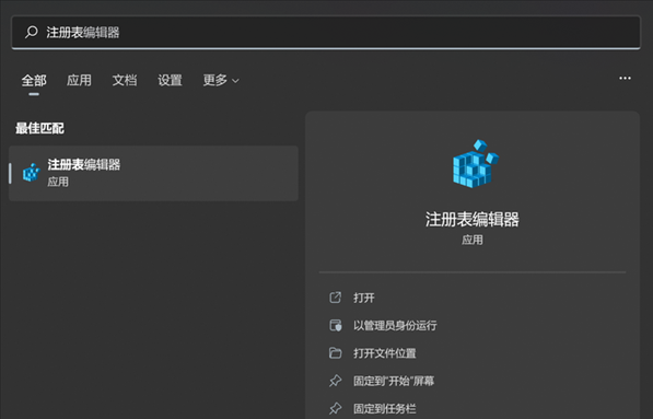 教你如何判断Win11能否升级到22H2版本