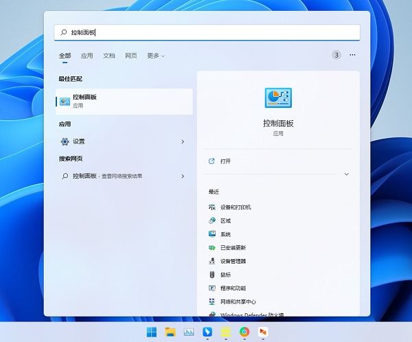 Win11 exe应用程序打不开怎么办?Win11应用程序打开没反应解决方法