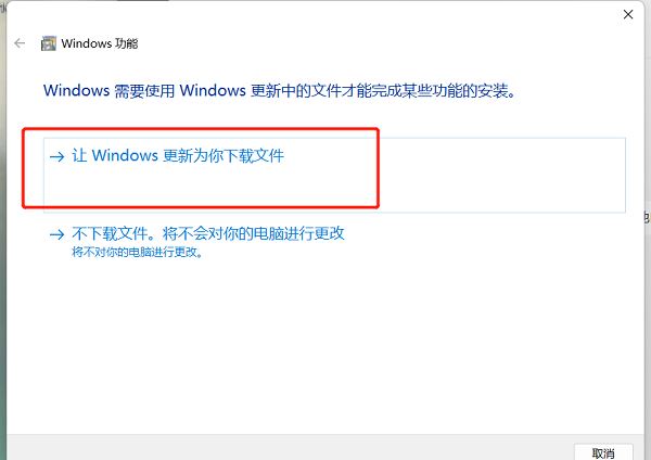 Win11 exe应用程序打不开怎么办?Win11应用程序打开没反应解决方法