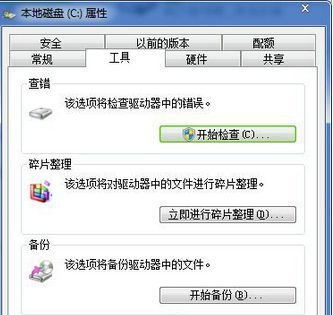Win10系统Ctrl加C不能复制了怎么办?Win10 Ctrl加C不能复制解决方法