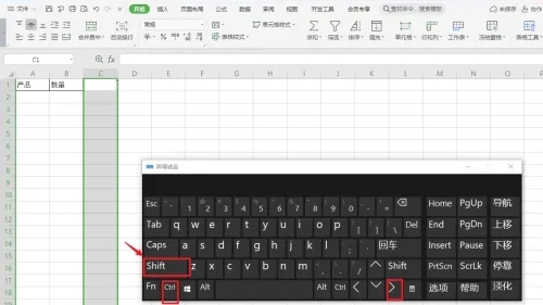 Excel右边无限列删除不了怎么办？excel无限行和列删不了解决方法
