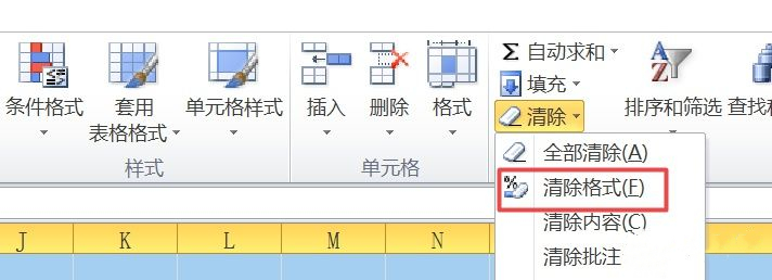 Excel无尽空白行越删越多怎么办？excel几万行空白怎么删除？