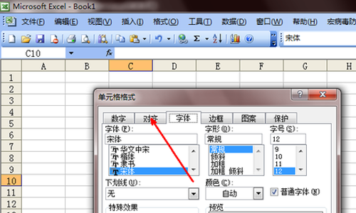 Excel单元格内换行快捷键是什么？excel表格里换行按什么键？