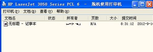 打印机状态显示错误是怎么回事？打印机状态错误怎么解决？