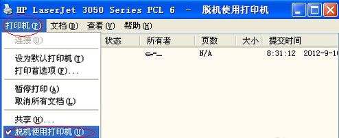 打印机状态显示错误是怎么回事？打印机状态错误怎么解决？