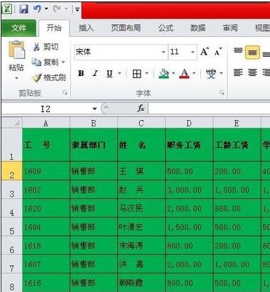 Excel表格怎么筛选出自己想要的内容？Excel表格自定义筛选内容方法