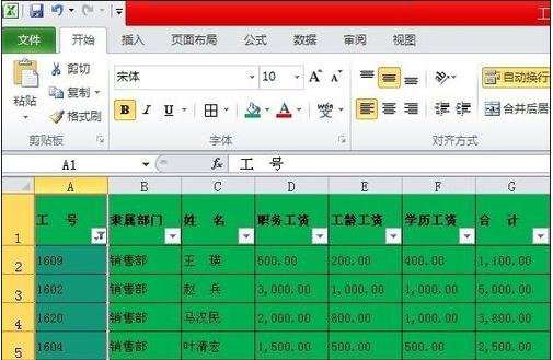 Excel表格怎么筛选出自己想要的内容？Excel表格自定义筛选内容方法