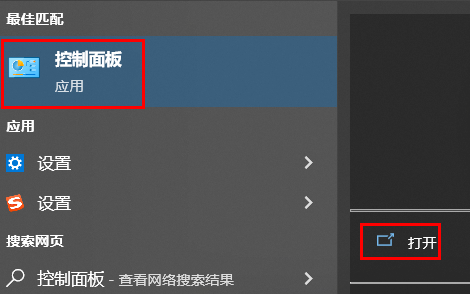 win10电脑打印机脱机了怎么恢复?