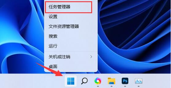 Win11任务管理器进程太多占内存怎么解决？