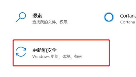 win10电脑最详细系统初始化操作步骤分享