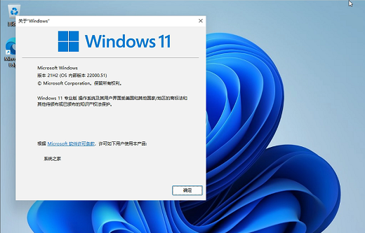 Win11 21h2和22h2有什么区别？Win11 21h2和22h2区别介绍