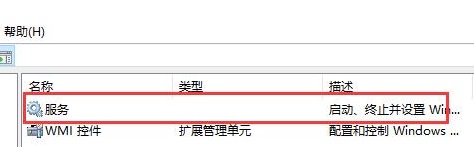 win10系统无法打开开始菜单怎么办?