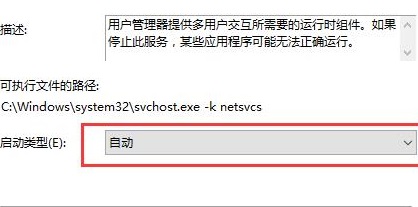 win10系统无法打开开始菜单怎么办?