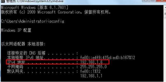 win10怎么查看打印机IP地址?打印机IP地址查看教程