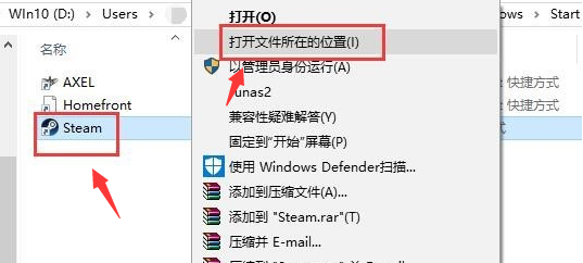 电脑网络正常但steam无法连接服务器怎么解决？