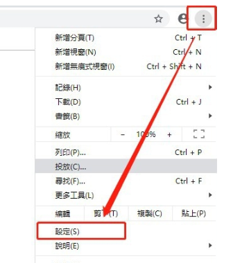 谷歌浏览器如何设置兼容模式？谷歌浏览器兼容模式设置方法