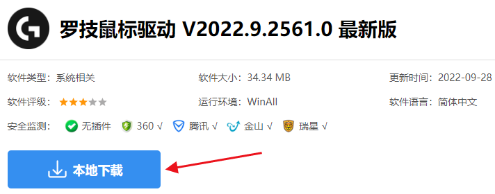 详细步骤轻松学会罗技g402鼠标宏设置方法