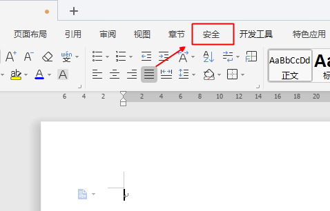 WPS功能栏是灰色的不能用怎么办?wps功能区灰色用不了解决方法