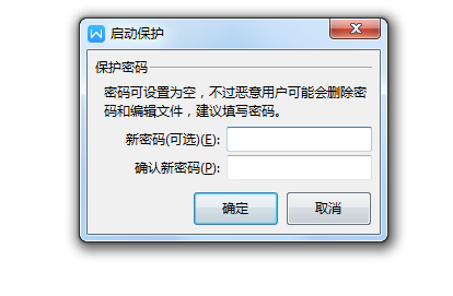 WPS功能栏是灰色的不能用怎么办?wps功能区灰色用不了解决方法